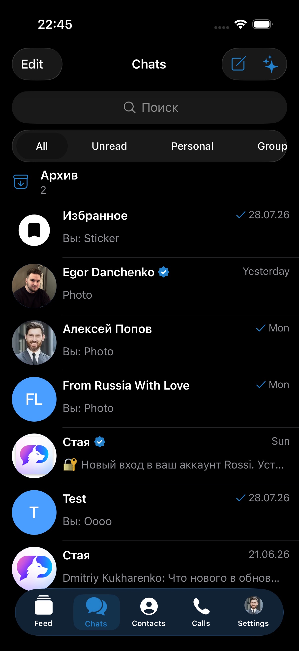 Staya chat list